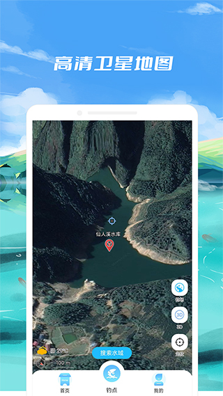 截图3